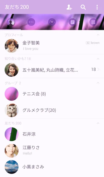 [LINE着せ替え] 夕暮れの雫の画像2