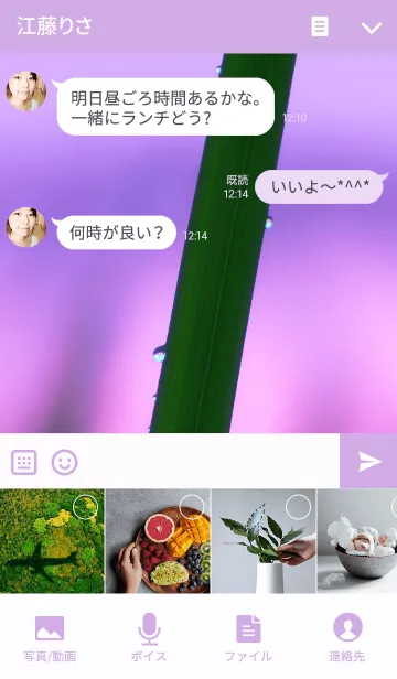 [LINE着せ替え] 夕暮れの雫の画像4