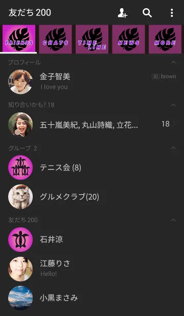 [LINE着せ替え] Aroha Sunset 2の画像2