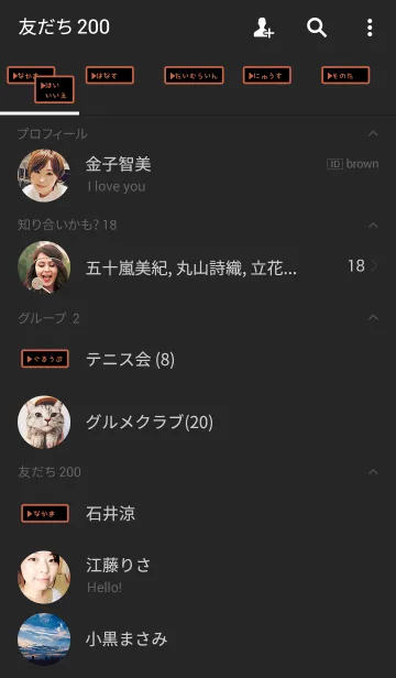 [LINE着せ替え] レトロゲーム風(ピンチ)の画像2