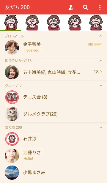 [LINE着せ替え] sweetie着せ替え2の画像2