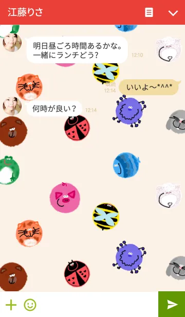 [LINE着せ替え] sweetie着せ替え2の画像3