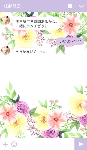 [LINE着せ替え] water color flowers_208の画像3