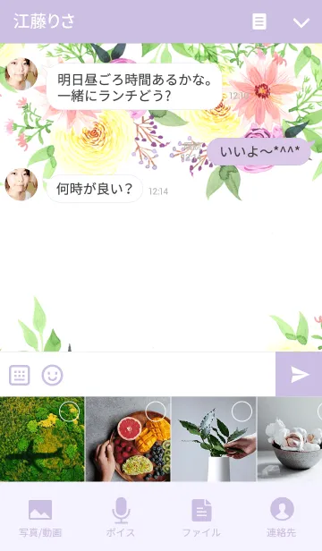 [LINE着せ替え] water color flowers_208の画像4