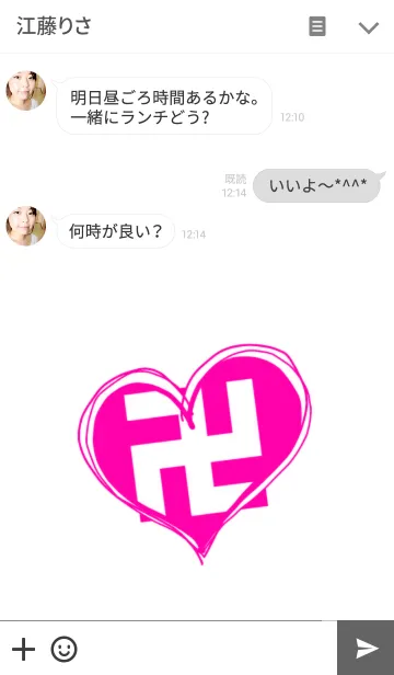 [LINE着せ替え] ♡卍♡ ～VIVIT PINK × WHITE～の画像3