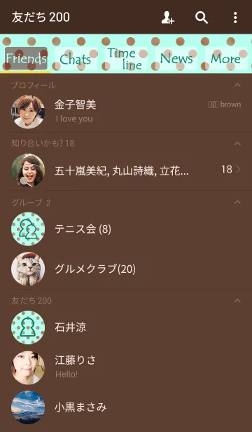 [LINE着せ替え] Dot pattern Emerald green and brownの画像2