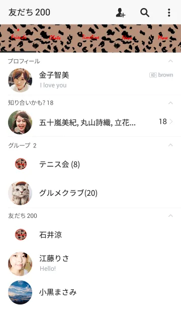 [LINE着せ替え] Fashionlovemeの画像2