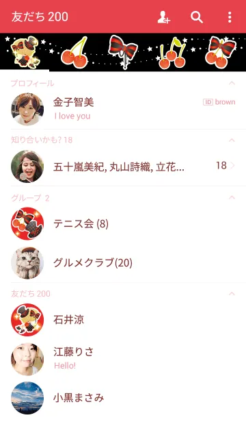 [LINE着せ替え] Cherry Girl！！の画像2