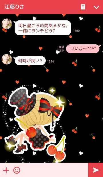 [LINE着せ替え] Cherry Girl！！の画像3