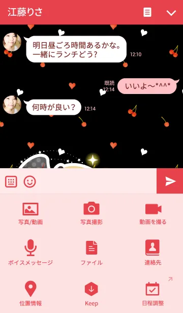 [LINE着せ替え] Cherry Girl！！の画像4