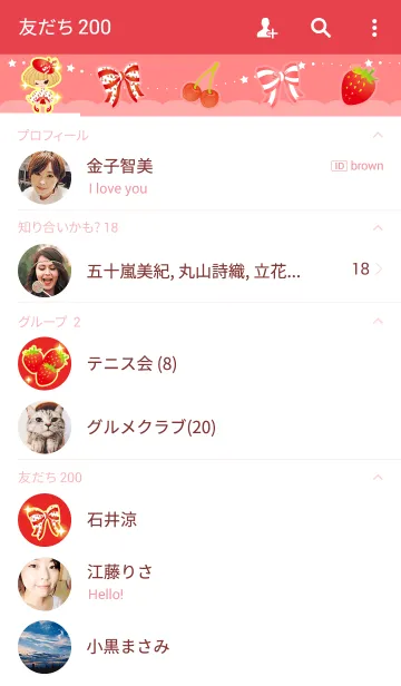 [LINE着せ替え] Strawberry Girl！！の画像2