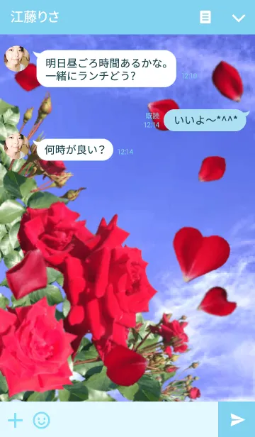 [LINE着せ替え] Sky and Rose2の画像3