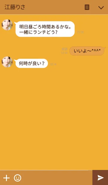 [LINE着せ替え] ウニの着せかえの画像3