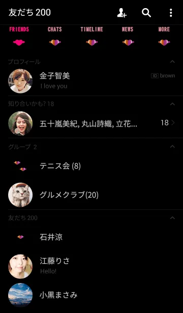 [LINE着せ替え] あいつのハートを撃ちぬけの画像2