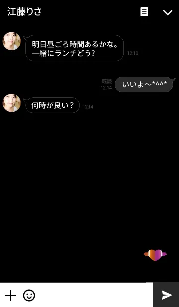 [LINE着せ替え] あいつのハートを撃ちぬけの画像3