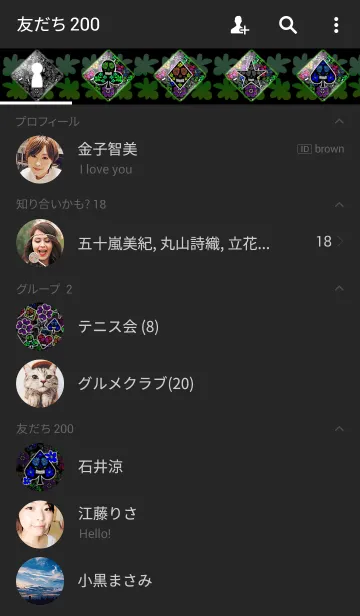 [LINE着せ替え] メキシカンスカル -Black style-の画像2