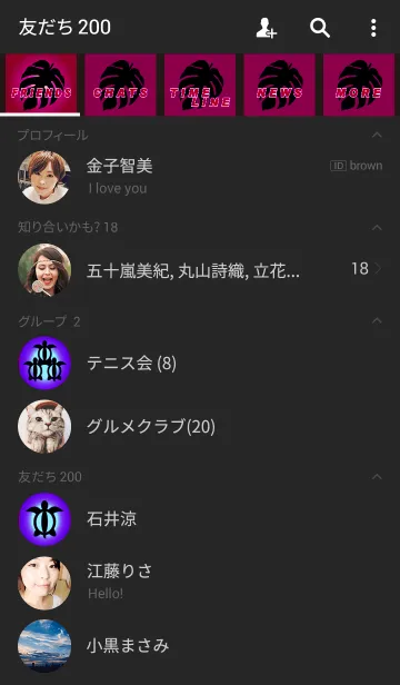 [LINE着せ替え] ★SUNSET BEACH 3の画像2