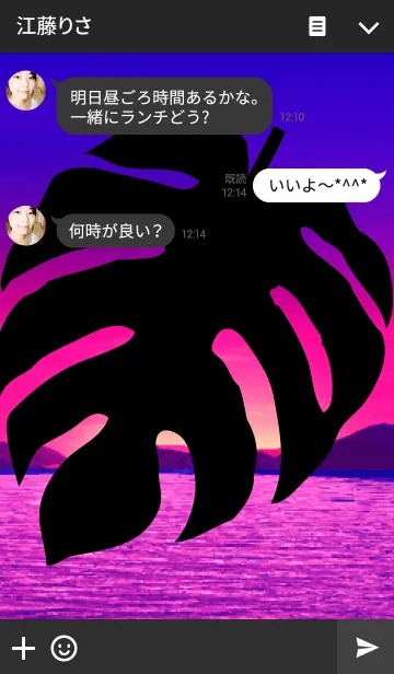 [LINE着せ替え] ★SUNSET BEACH 3の画像3