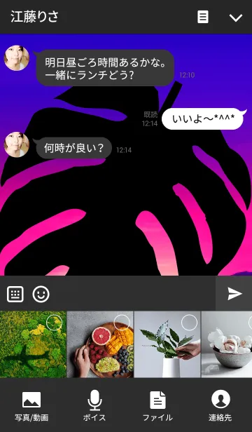 [LINE着せ替え] ★SUNSET BEACH 3の画像4