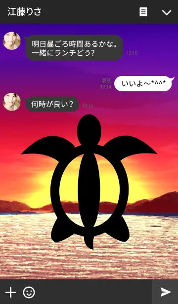 [LINE着せ替え] ★SUNSET BEACH 2の画像3