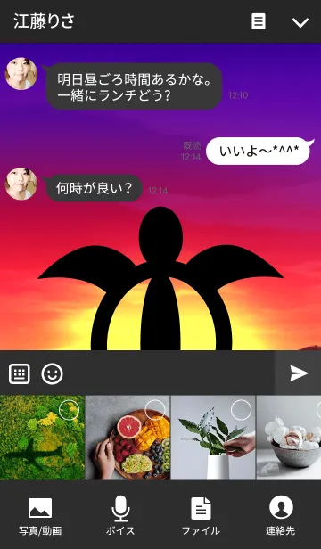 [LINE着せ替え] ★SUNSET BEACH 2の画像4