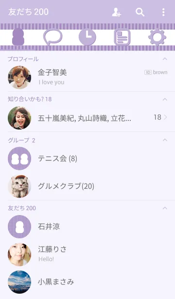 [LINE着せ替え] stripe×purpleの画像2