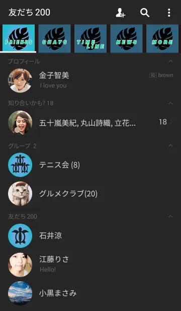 [LINE着せ替え] Aroha Sunset 6の画像2