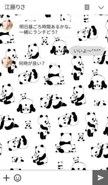 [LINE着せ替え] ぱんだらけ（ver.親子）の画像3