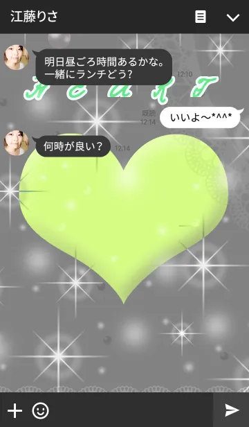 [LINE着せ替え] ★ハートのきらきらBLACK8の画像3