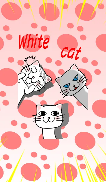 [LINE着せ替え] 白猫着せ替え第4弾の画像1