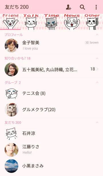 [LINE着せ替え] 白猫着せ替え第4弾の画像2