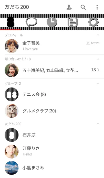 [LINE着せ替え] stripe×blackの画像2