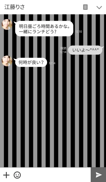 [LINE着せ替え] stripe×blackの画像3