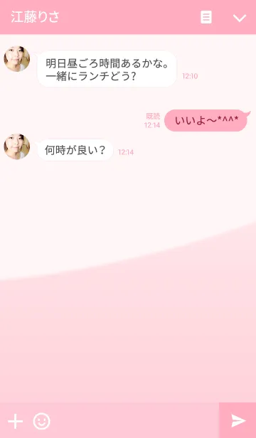 [LINE着せ替え] Sherbet Strawberryの画像3