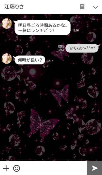 [LINE着せ替え] Butterfly Vivid pink(ビビッドピンク蝶）の画像3