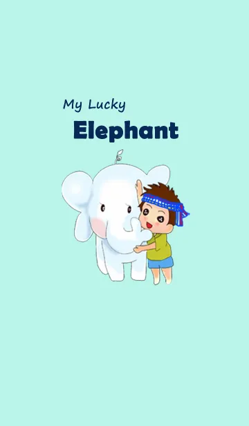 [LINE着せ替え] My Lucky Elephantの画像1