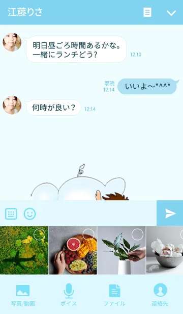 [LINE着せ替え] My Lucky Elephantの画像4