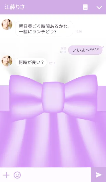 [LINE着せ替え] フェミニンスタイル（lightpurple×White）の画像3