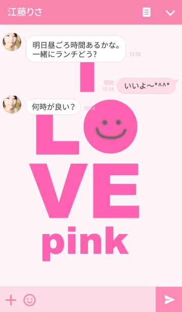 [LINE着せ替え] LOVE pink color 2の画像3