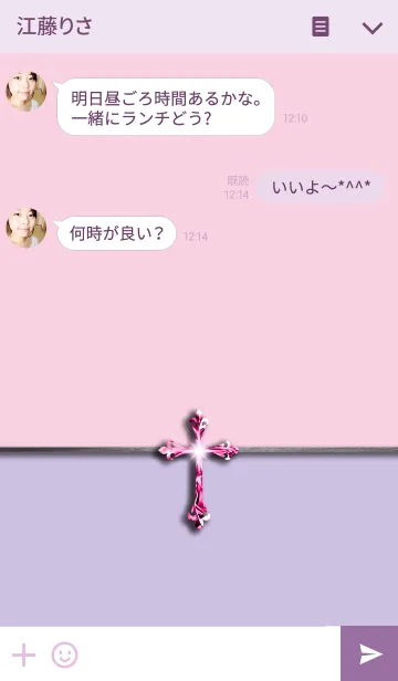 [LINE着せ替え] ピンク＆パープル（十字架）の画像3