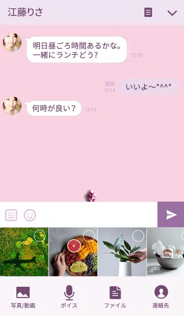 [LINE着せ替え] ピンク＆パープル（十字架）の画像4
