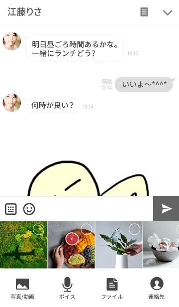 [LINE着せ替え] 金の顔。銀の顔の画像4