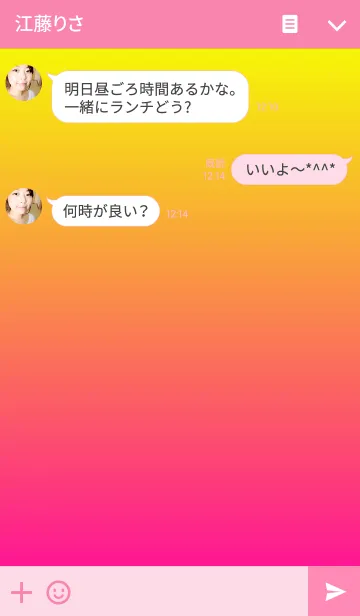 [LINE着せ替え] Basic Gradation Yellow Pinkの画像3