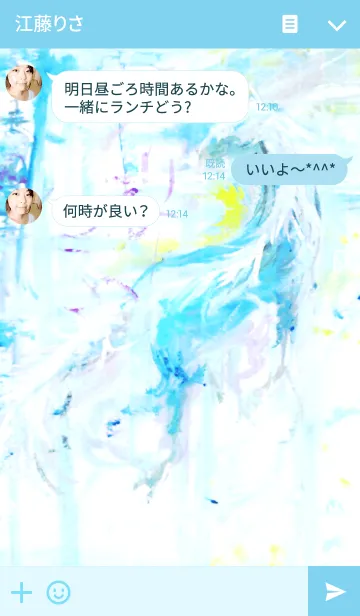[LINE着せ替え] Watercolor painting - unicornの画像3
