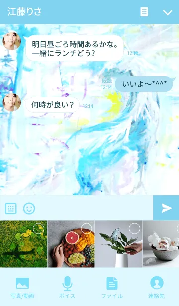 [LINE着せ替え] Watercolor painting - unicornの画像4