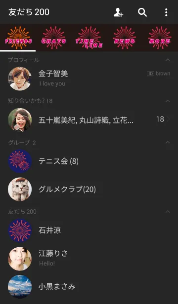 [LINE着せ替え] ★花火 5の画像2