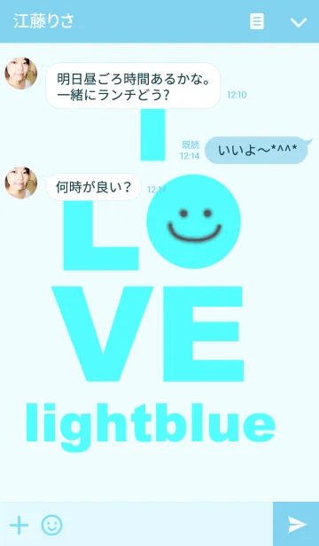 [LINE着せ替え] LOVE lightblue color 2の画像3