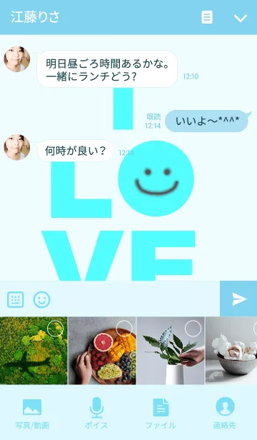 [LINE着せ替え] LOVE lightblue color 2の画像4
