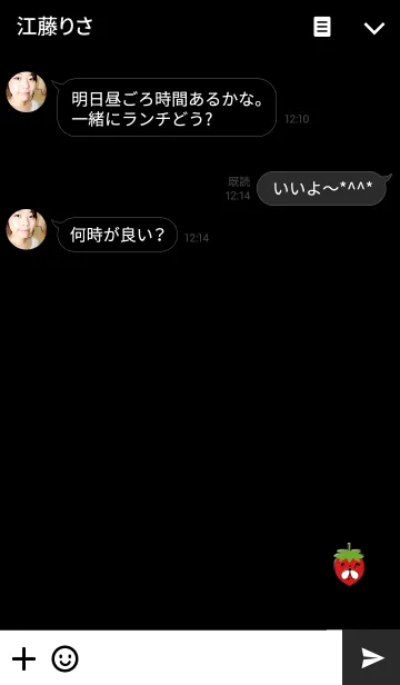 [LINE着せ替え] ミニイチゴ様の画像3