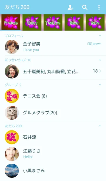 [LINE着せ替え] ALOHA SUMMER 5の画像2